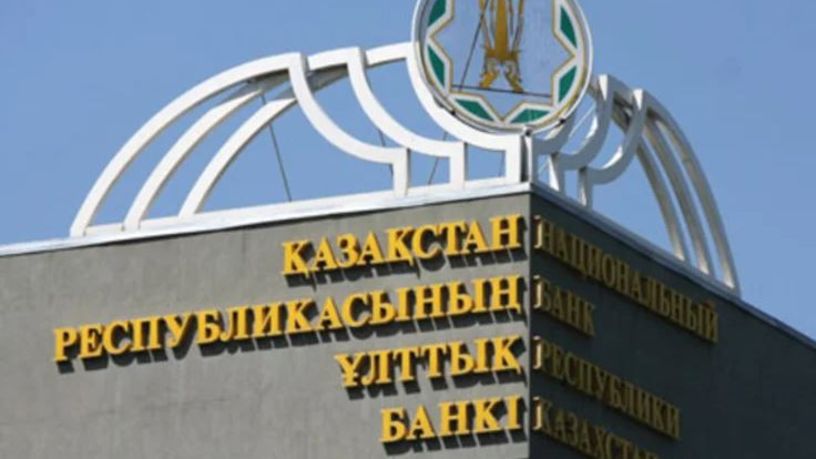Kazakistan Merkez Bankası’ndan sürpriz faiz artırımı